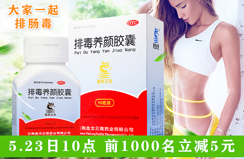 淘宝店铺聚划算/淘抢购活动页面设计/天猫电商页面海报/网页设计/UI（图ZNDkyMTc2ODQ=） - 电商 - 站酷设计师芋头菇凉原创素材 - 站酷ZCOOL