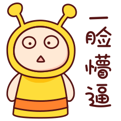 黄大帅和黄小花微信表情（图ZNjAzMDEyMDg=） - 网络表情 - 站酷设计师临姜原创素材 - 站酷ZCOOL