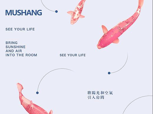 慕尚（个人主页-ZMzAyMzM0ODQ=） - 海报 - 站酷设计师MCMXCIV原创素材 - 站酷ZCOOL