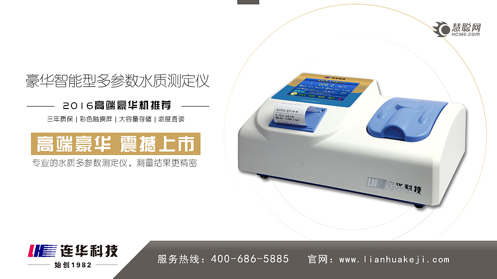 【banner】产品类banner