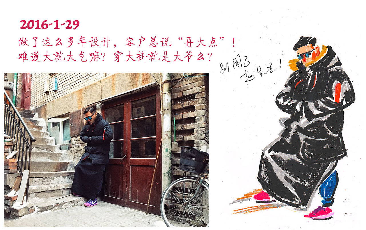 做个帅哥好难（图ZNDIzNjI5MjA=） - 艺术插画 - 站酷设计师大能峥_charlie原创素材 - 站酷ZCOOL