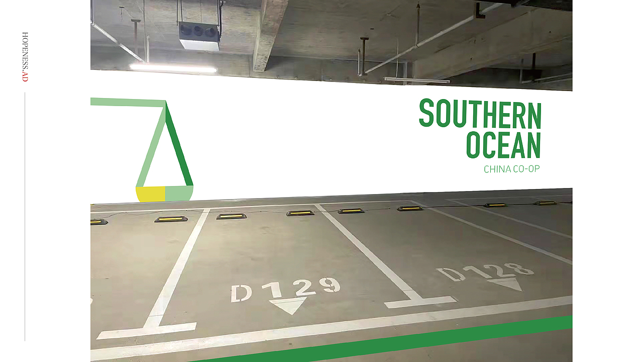 南海中心地下停车场设计建议（图ZMjYzNjIxOTEy） - 包装 - 站酷设计师mitrazi原创素材 - 站酷ZCOOL