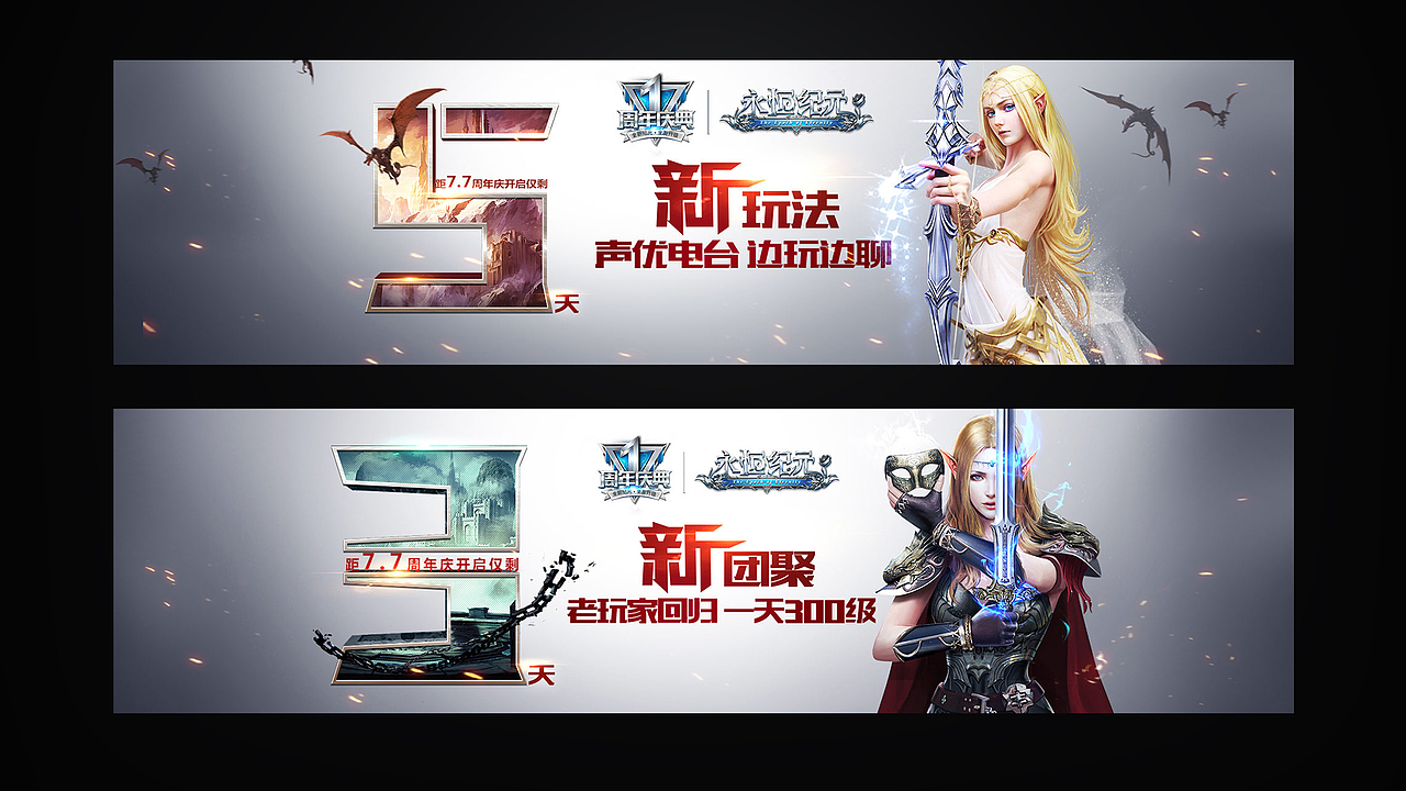 游戏中的字体设计（图ZOTA2MTQ3NjQ=） - 游戏/娱乐 - 站酷设计师王世俊wsj原创素材 - 站酷ZCOOL