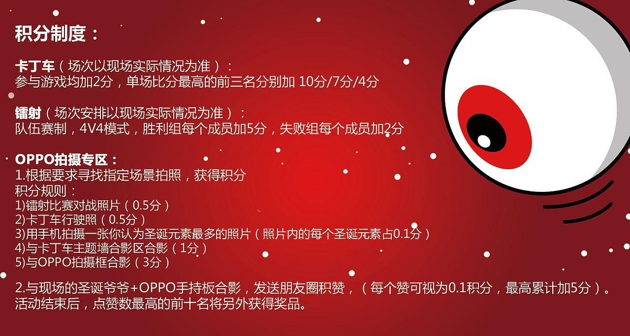 RED BOMB圣诞红趴炸翻天（图ZMTI0NTc2Njg0） - 图案 - 站酷设计师仙女不拉屎原创素材 - 站酷ZCOOL