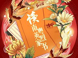 触摸屏UI界面设计