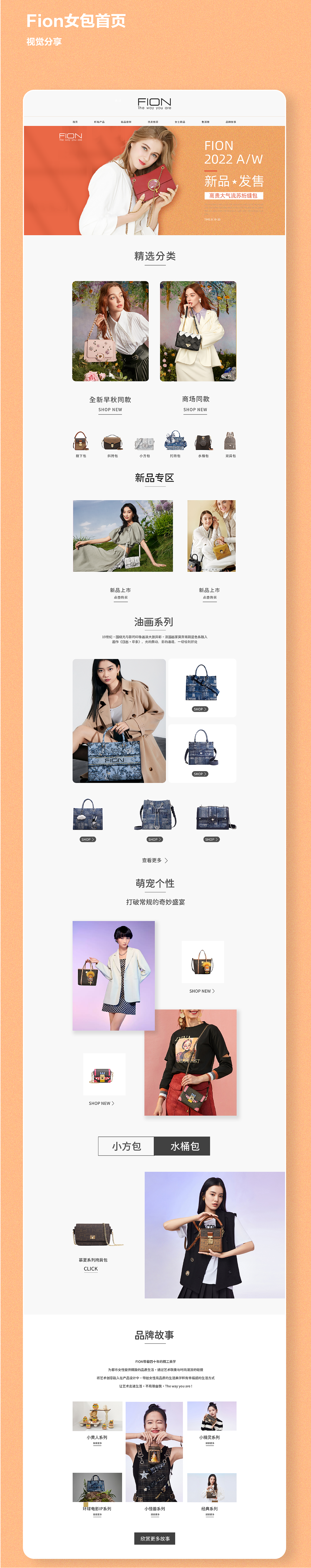 作品集（图ZMzE4MjU1OTIw） - 电商 - 站酷设计师兮落原创素材 - 站酷ZCOOL