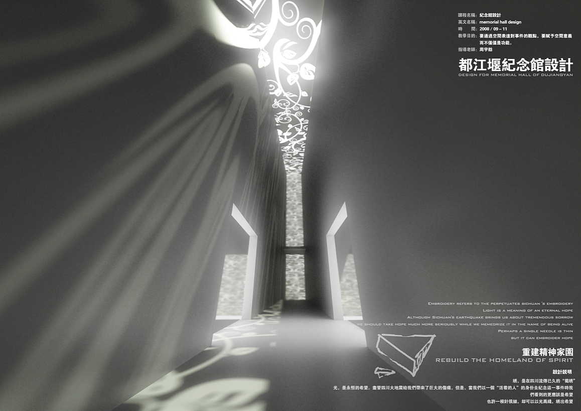 纪念馆设计（图ZMTI4OTU1Mg==） - 建筑/空间 - 站酷设计师Brick_Wang原创素材 - 站酷ZCOOL