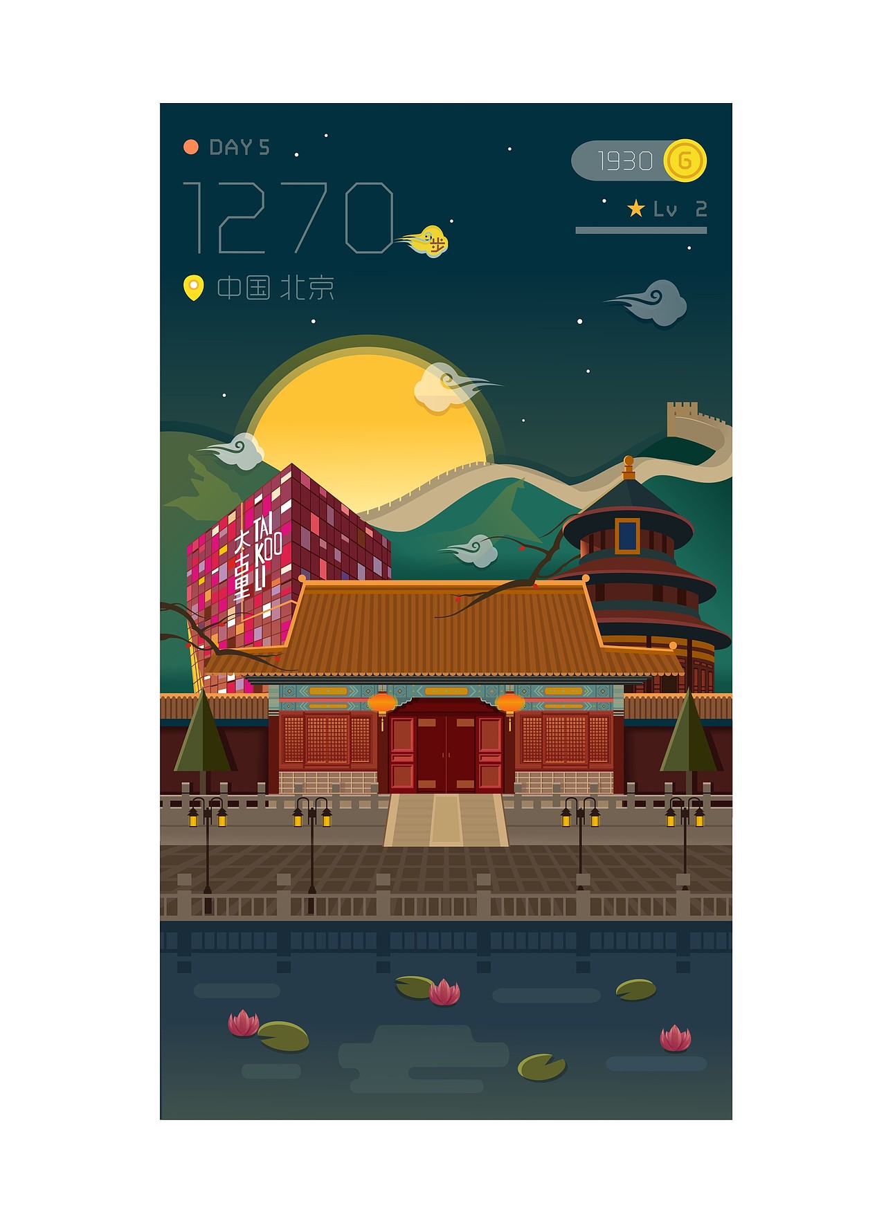 APP界面背景插图设计