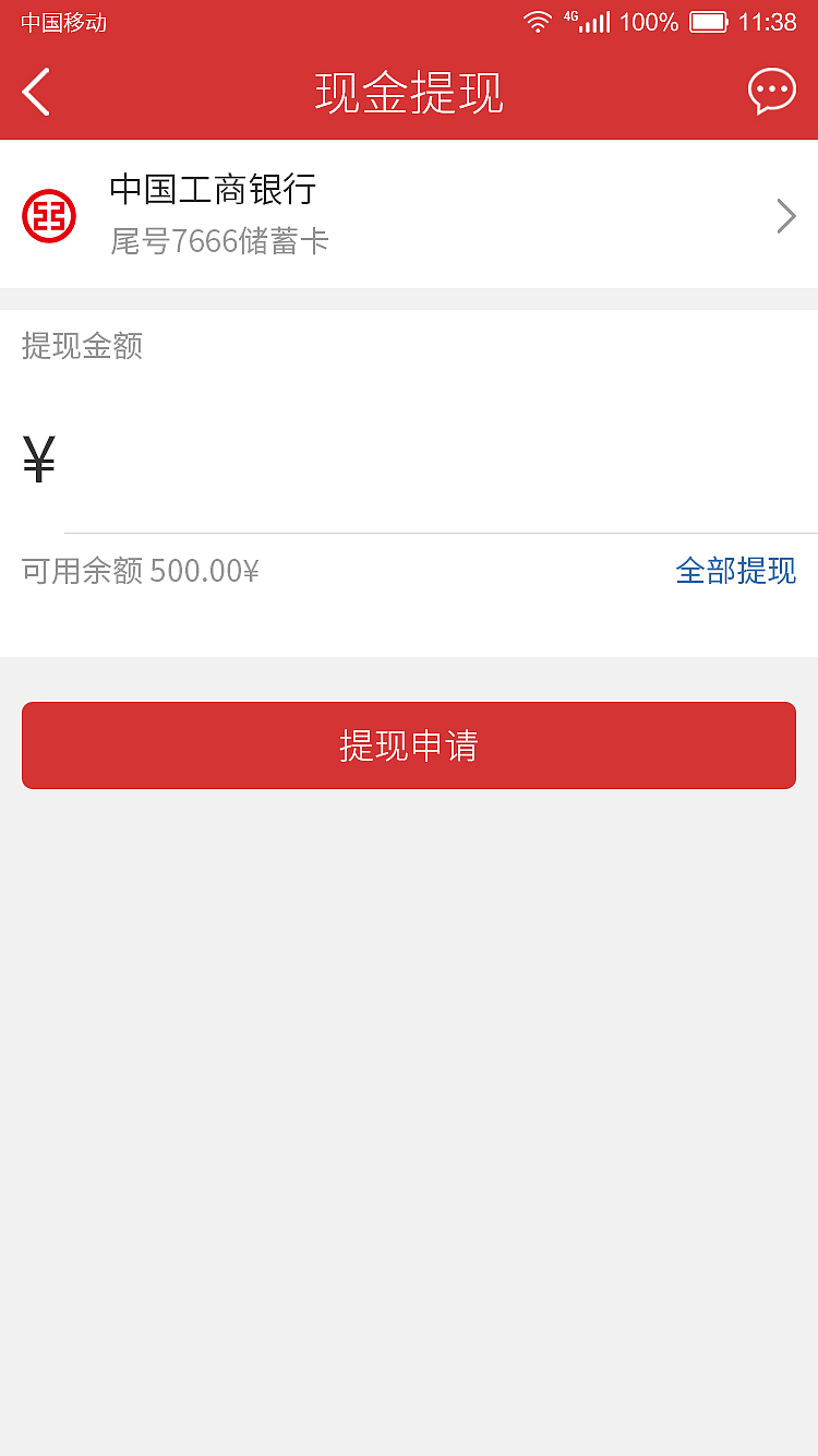 一元购app（图ZMTAwMDI1Mzcy） - APP界面 - 站酷设计师就要酷酷哒原创素材 - 站酷ZCOOL