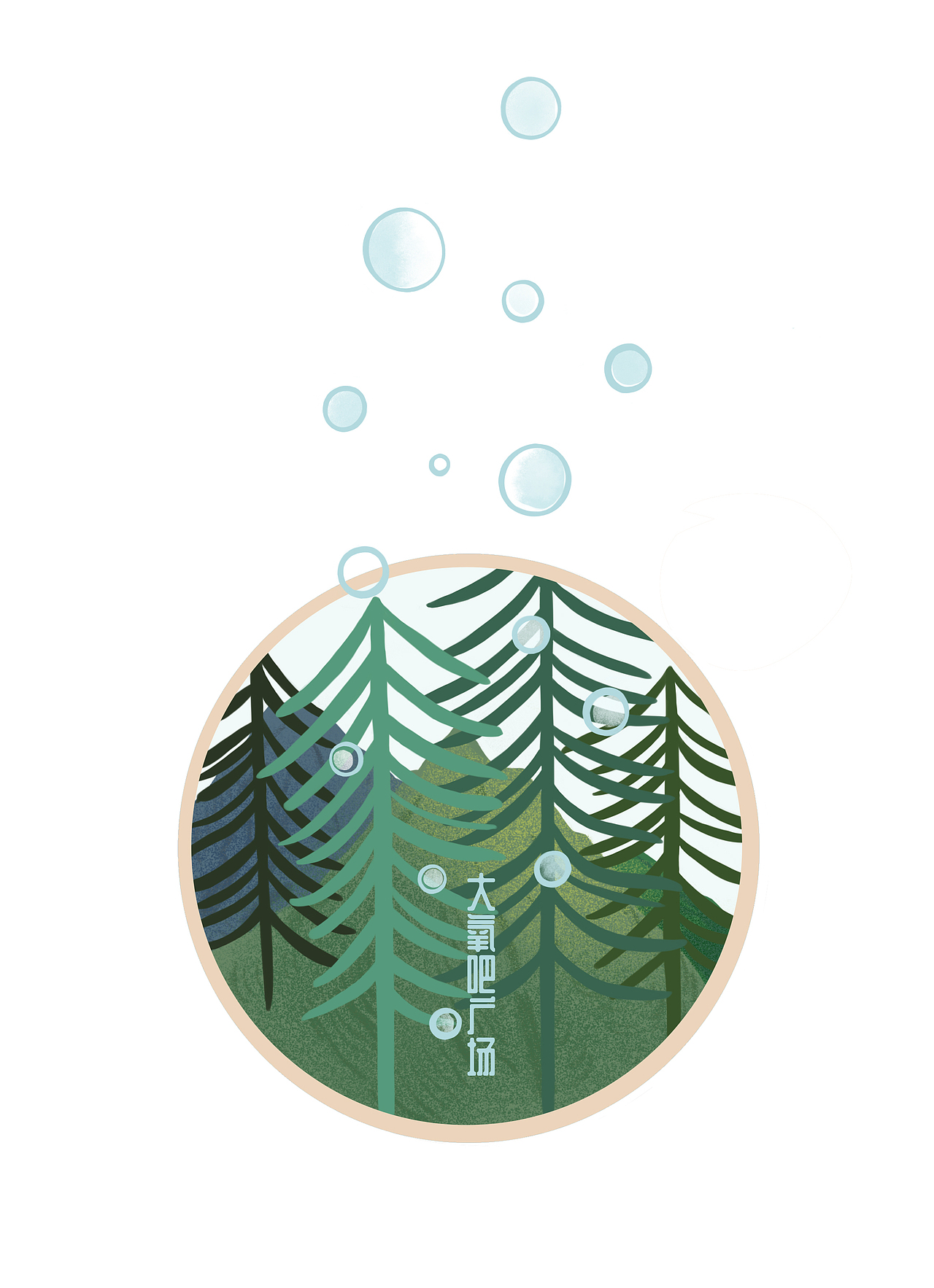 旅游贴纸插画