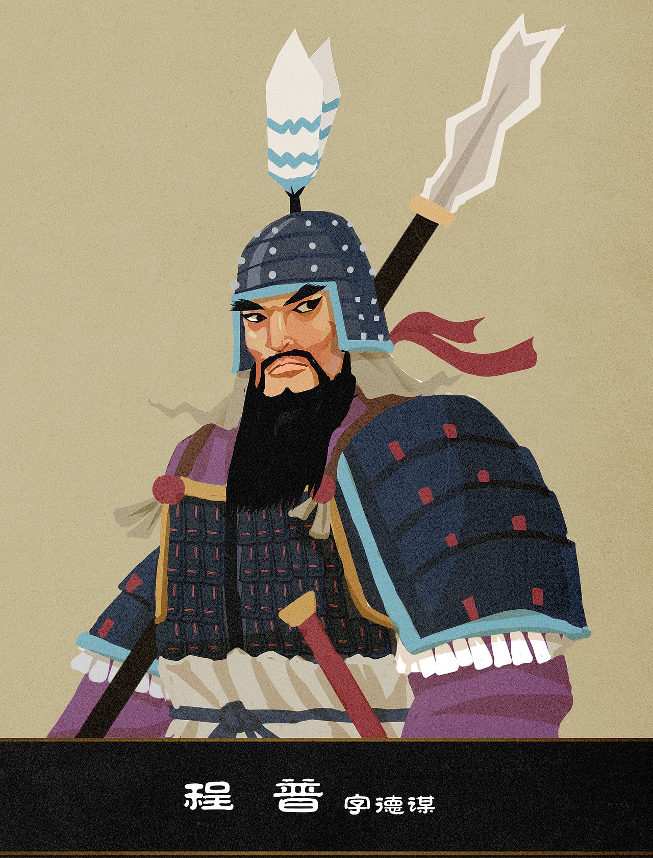 三国习作（三）（图ZMTc2MDY3ODky） - 创作习作 - 站酷设计师睿画三国原创素材 - 站酷ZCOOL