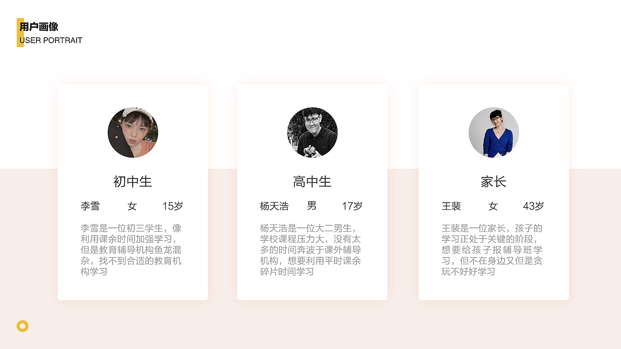 教育app（图ZMTk1NzYwMzE2） - APP界面 - 站酷设计师徐乐原创素材 - 站酷ZCOOL