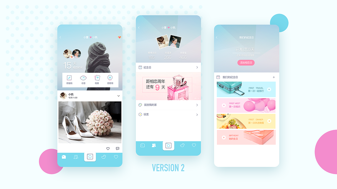 UIfolio界面整理（图ZMjA3MTQ4NTky） - APP界面 - 站酷设计师lionisready原创素材 - 站酷ZCOOL