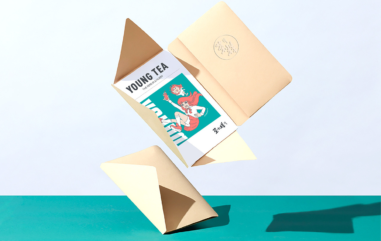 2020年终总结-餐饮品牌设计