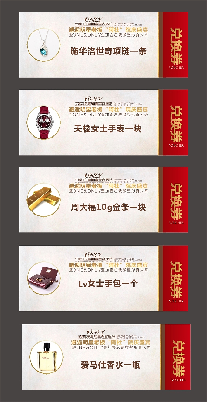 9月院庆（图ZMzYxNjQ0OTI=） - 其他平面 - 站酷设计师飞宇涵原创素材 - 站酷ZCOOL