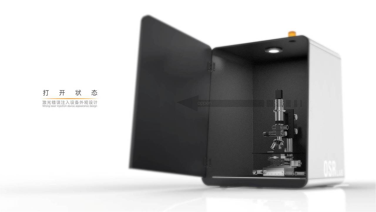 系列化设计 实验室设备