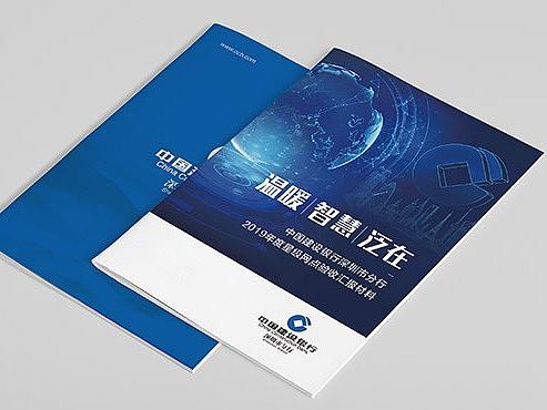中國建設(shè)銀行畫冊（個人主頁-ZNDA5NTI5OTI=） - 書籍/畫冊 - 站酷設(shè)計師clc428原創(chuàng)素材 - 站酷ZCOOL