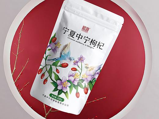 枸杞包装设计——日作设计（西安包装设计 logo设计）