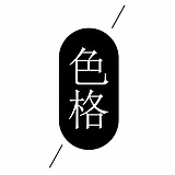 色格家居的头像