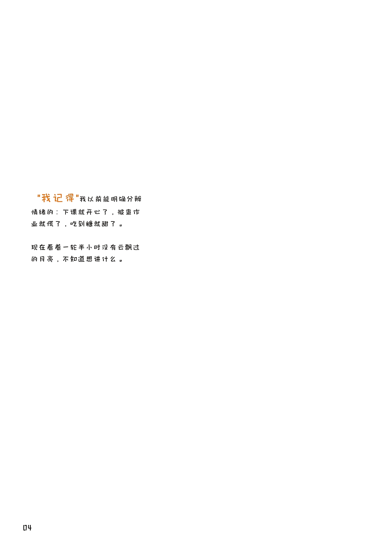书籍装帧（图ZMjM1Njg0NzAw） - 书籍/画册 - 站酷设计师Z38415503原创素材 - 站酷ZCOOL