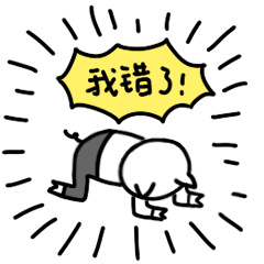 微信表情|猪傻傻工作篇（图ZNDg0MzAwNDg=） - 网络表情 - 站酷设计师啦啦啦sama原创素材 - 站酷ZCOOL