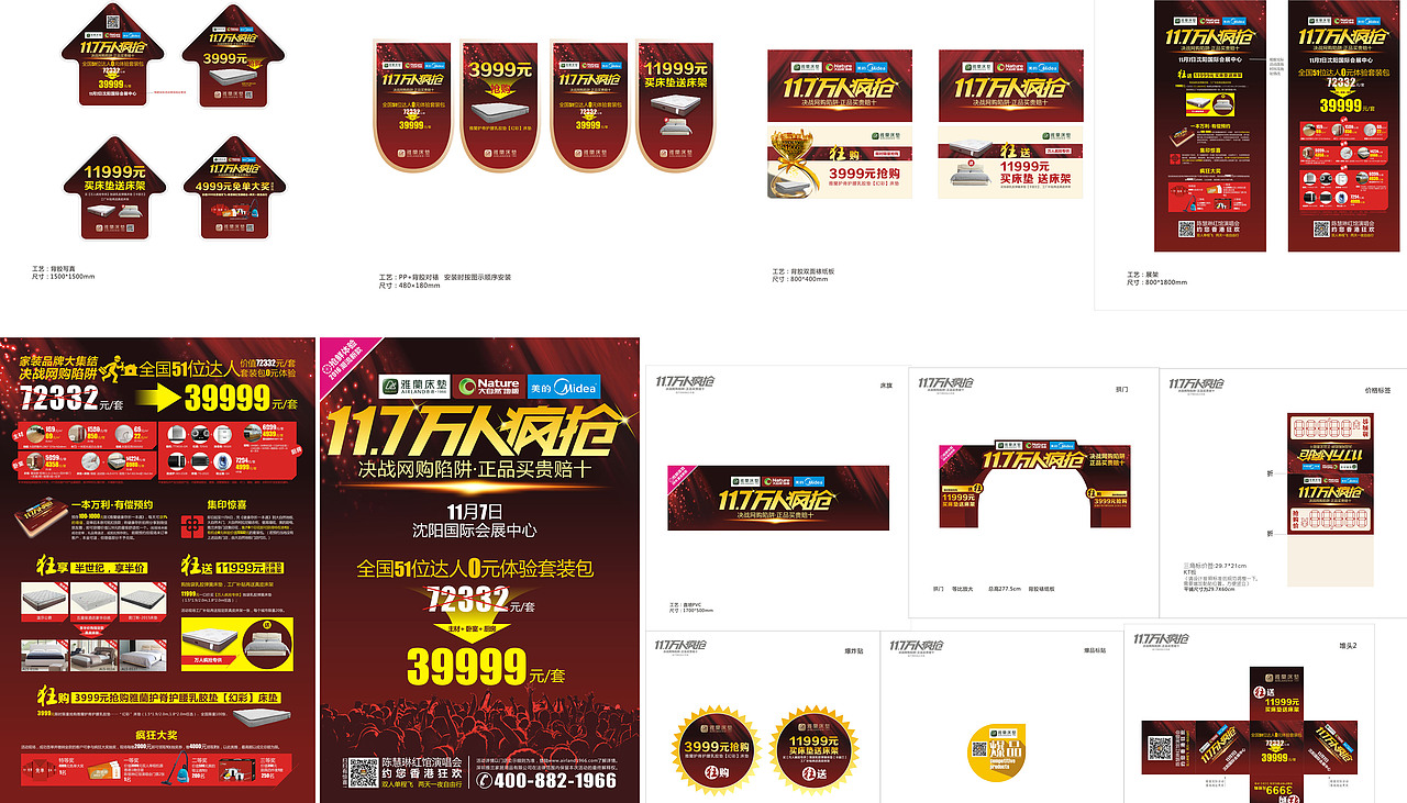 工作-作品集(整理)