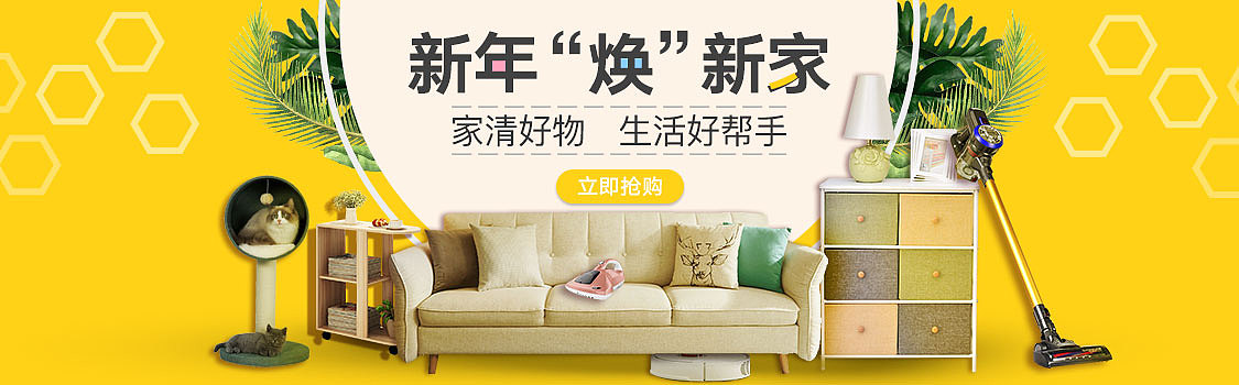 2018天猫官方自营店汇总（图ZMTQzODMyMDI4） - 电商 - 站酷设计师燡坤坤原创素材 - 站酷ZCOOL