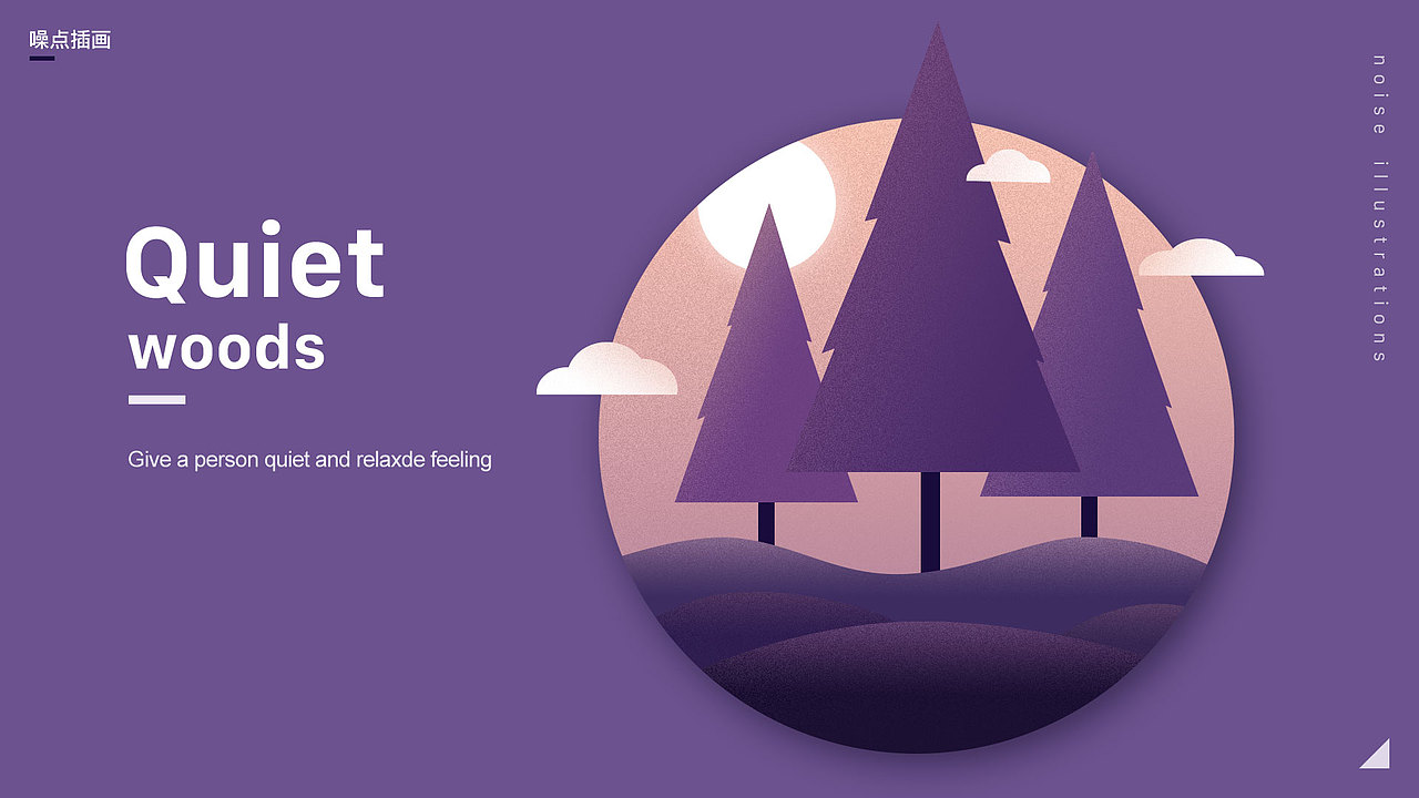 作品集（图ZMTU0NDkzODQ4） - APP界面 - 站酷设计师蕾小予原创素材 - 站酷ZCOOL