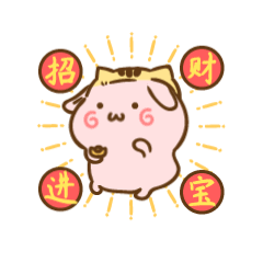 芋圆兔第一弹 新年来了(表情包)
