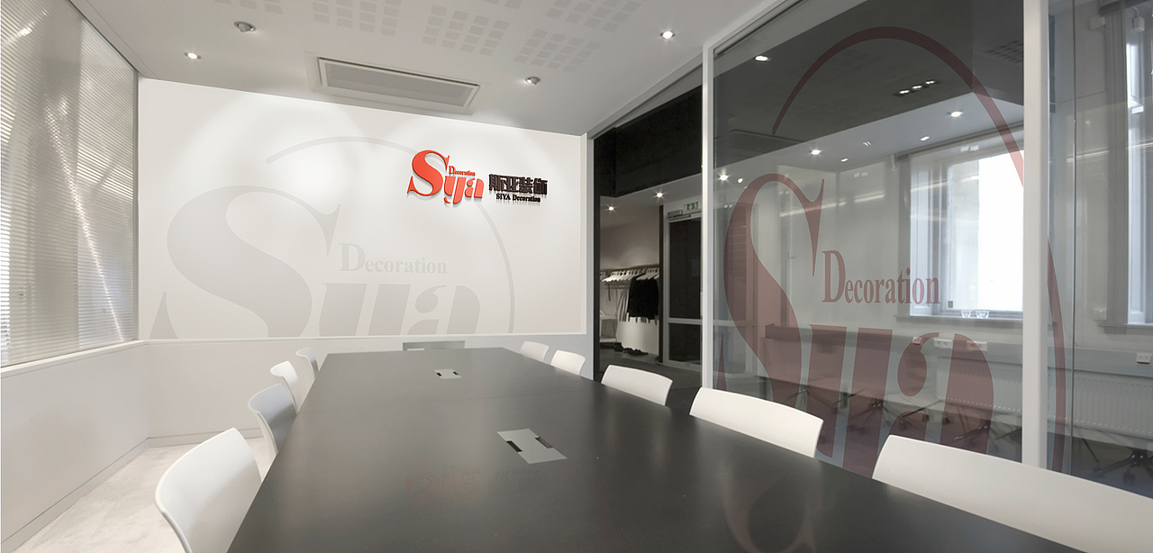 斯亚装饰logo设计