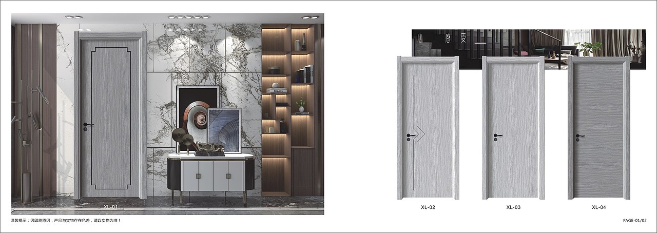 轻奢极简木门图册设计极简木门画册制作轻奢木门彩页（图ZMjM5MDcxOTA4） - 书籍/画册 - 站酷设计师Tel18738183122原创素材 - 站酷ZCOOL