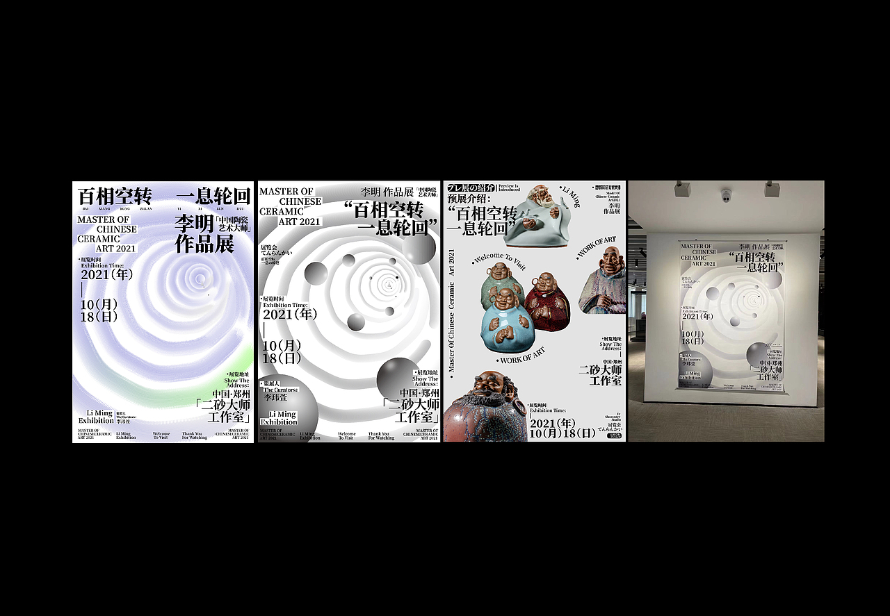 #2021~年终总结:)(图ZMjgzMTM4ODQw) - 宣传物料 - 站酷设计师Double多宝原创素材 - 站酷ZCOOL