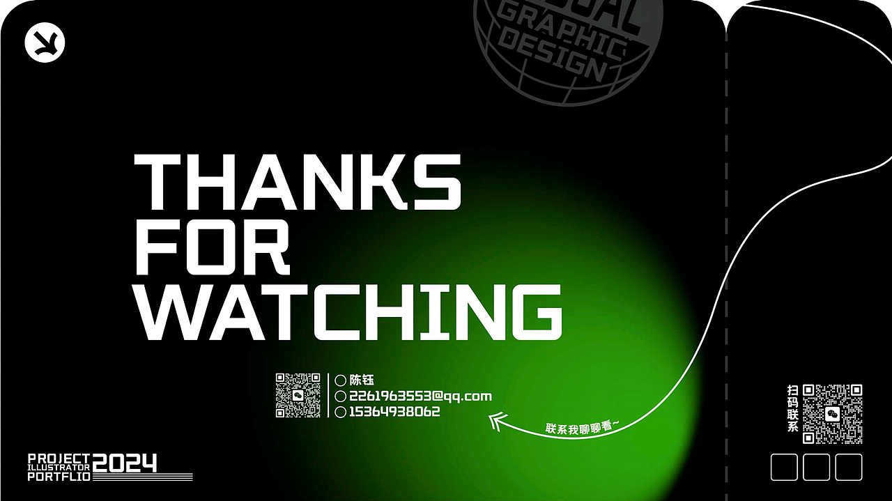 「求职作品集」2024