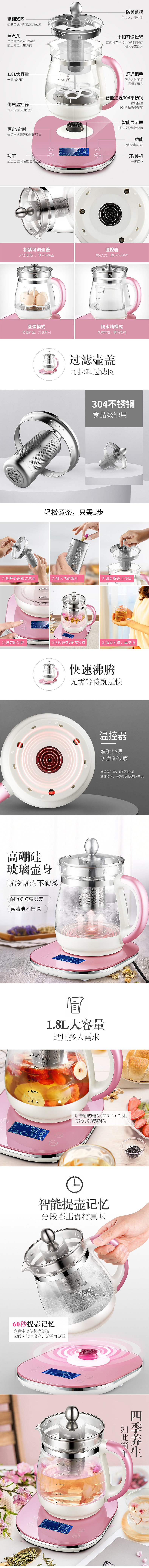 详情页（图ZMTI4NTA3MjQ4） - 电商 - 站酷设计师小周仙森原创素材 - 站酷ZCOOL