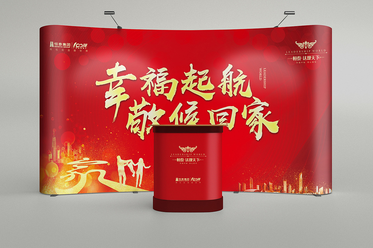 背景（图ZMTQyNjA5OTY0） - 海报 - 站酷设计师青美设计原创素材 - 站酷ZCOOL