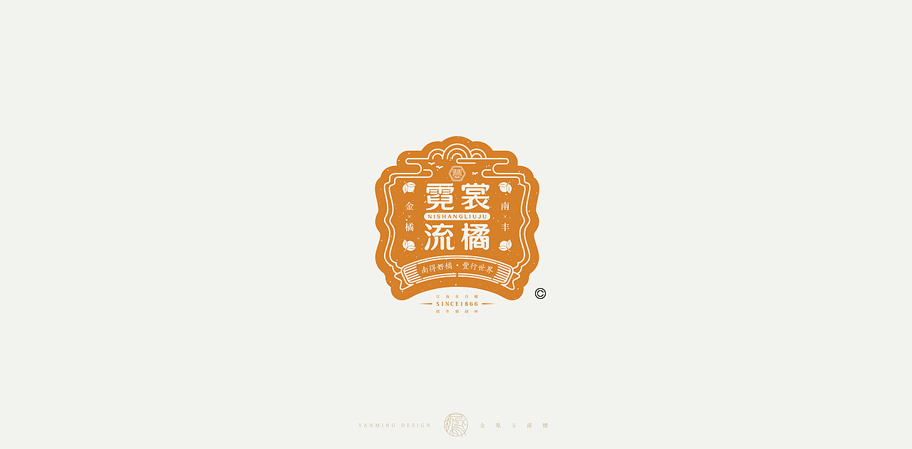 《“金鳳玉露體”延展应用——品牌标准字体设计》（图ZMjIxMDY2NzM2） - 字体/字形 - 站酷设计师创意仔仔原创素材 - 站酷ZCOOL