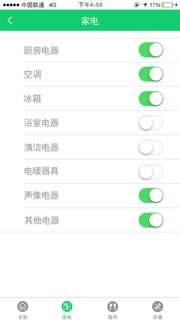 智能家居（图ZNTg0OTYyODA=） - APP界面 - 站酷设计师云中风原创素材 - 站酷ZCOOL
