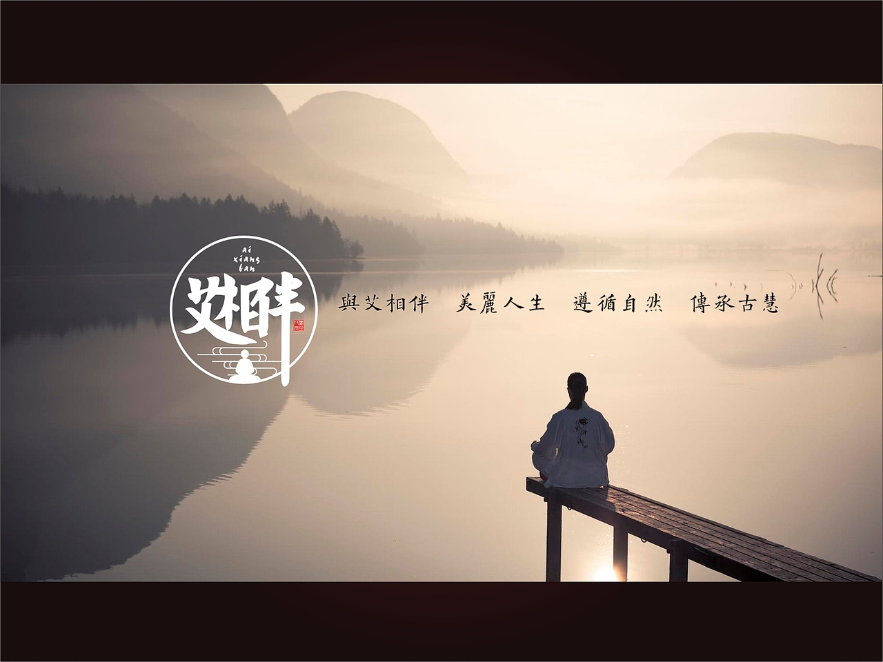 艾灸/艾柱产品包装设计VI设计/保健品/一道设计原创（图ZODI5MjUxODg=） - 品牌 - 站酷设计师一道三略原创素材 - 站酷ZCOOL