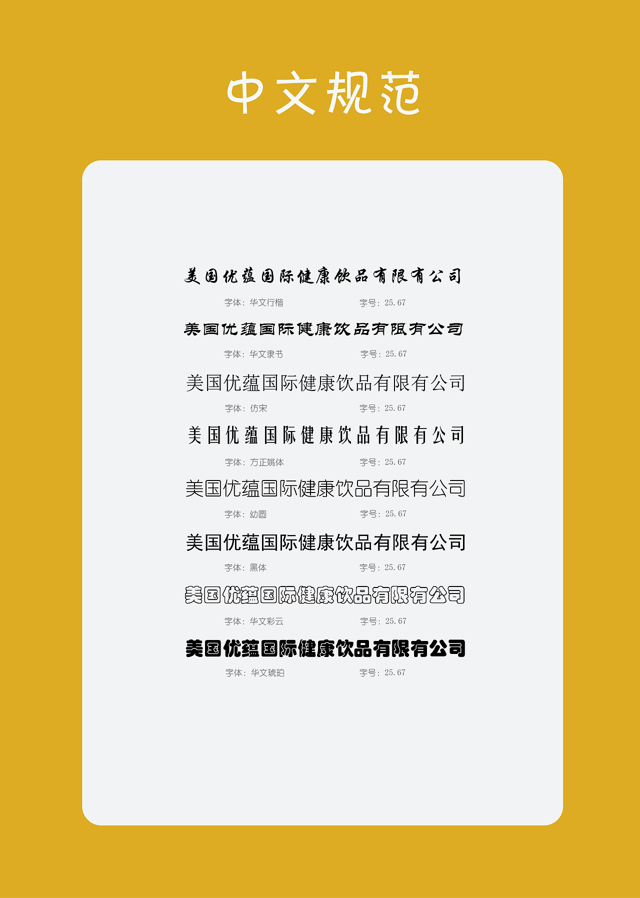 橙汁（图ZODY5NTg4NDQ=） - 品牌 - 站酷设计师SNOW佳雪0原创素材 - 站酷ZCOOL