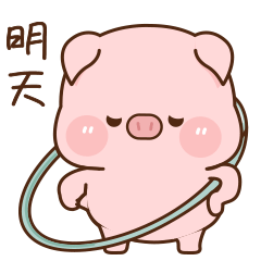 肉肉猪3——微信表情