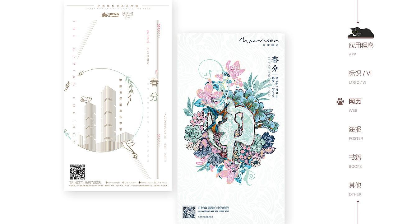个人简历（图ZMTc5MTE2NDc2） - 其他平面 - 站酷设计师nandien原创素材 - 站酷ZCOOL
