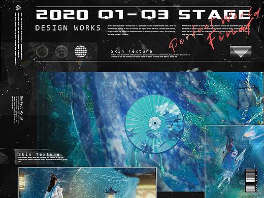 2020 Q1-Q3设计作品合集