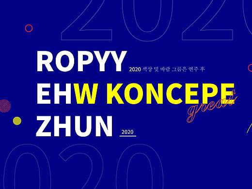 科技风banner