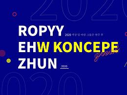 科技风banner