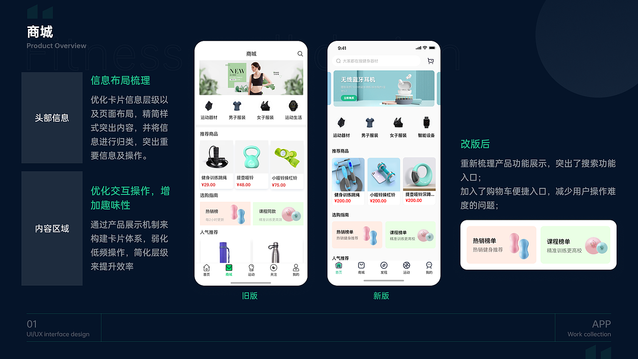 健身App界面设计（图ZMzU1MTQxNTk2） - APP界面 - 站酷设计师海边的小锦鲤原创素材 - 站酷ZCOOL