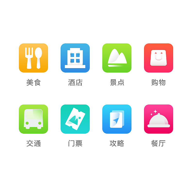 轻阴影图标（图ZNDg1MjczODA=） - 图标 - 站酷设计师知之小明原创素材 - 站酷ZCOOL