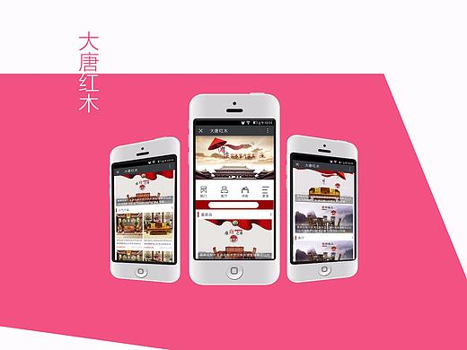 部分作品整理（個人主頁-ZMjQyMDc1NDg=） - APP界面 - 站酷設(shè)計師秋離痕原創(chuàng)素材 - 站酷ZCOOL