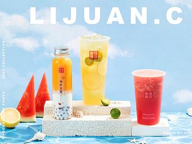 夏日饮品|幸福西饼|陈丽娟