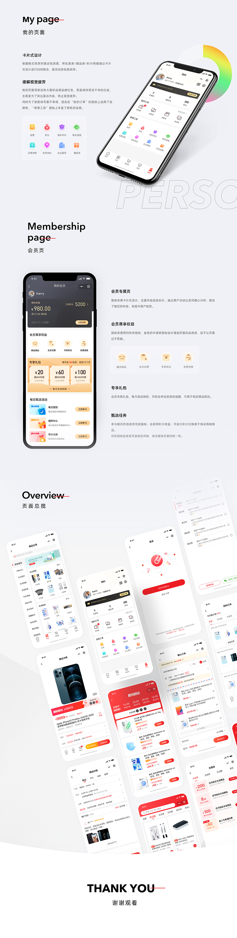 UIUE设计作品精选 | 黑马家族 ⑨(图ZMjU5Njg1OTEy) - APP界面 - 站酷设计师黑马青年原创素材 - 站酷ZCOOL