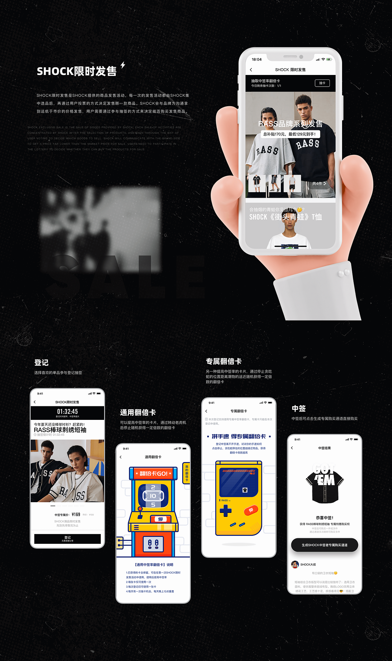 2021!作品集（图ZMjY3MTk5Mjk2） - APP界面 - 站酷设计师不吃胡萝卜卜原创素材 - 站酷ZCOOL